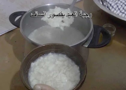 أكلة من المهدية : الفتات .. أكلة ليلة عيد الفطر المبارك